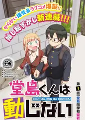 哪吒之魔童降世